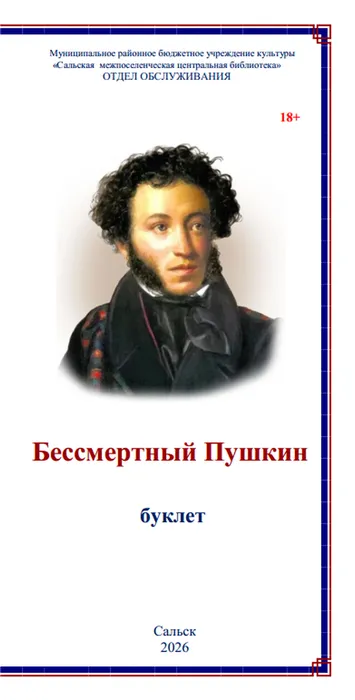 Обложка