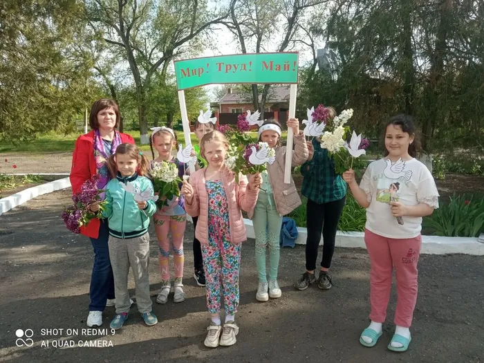 Романовка акция (1)