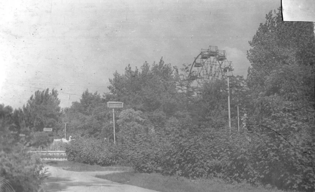 Парк 1970 год