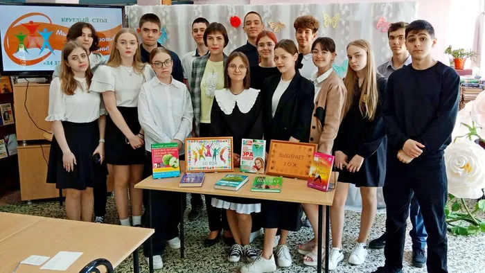 круглый стол (4)