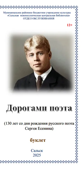 Обложка