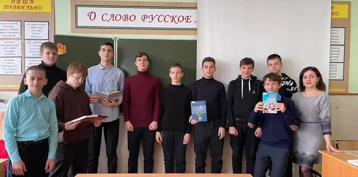 Путь к мечте