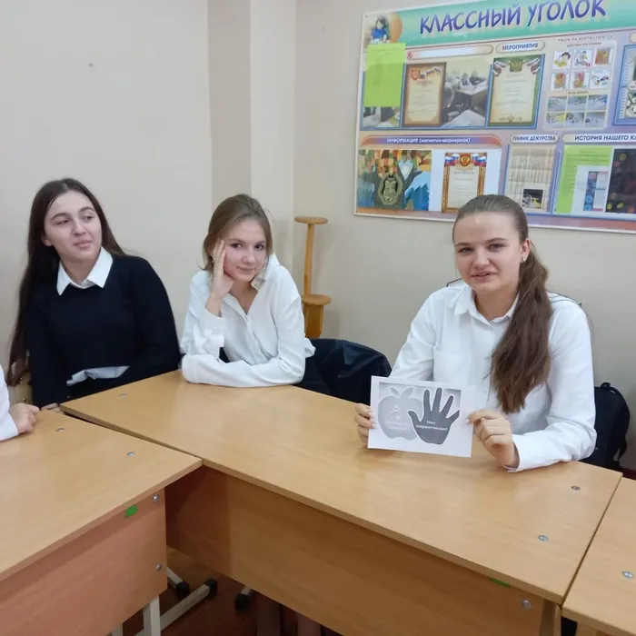 7. Откровенный диалог