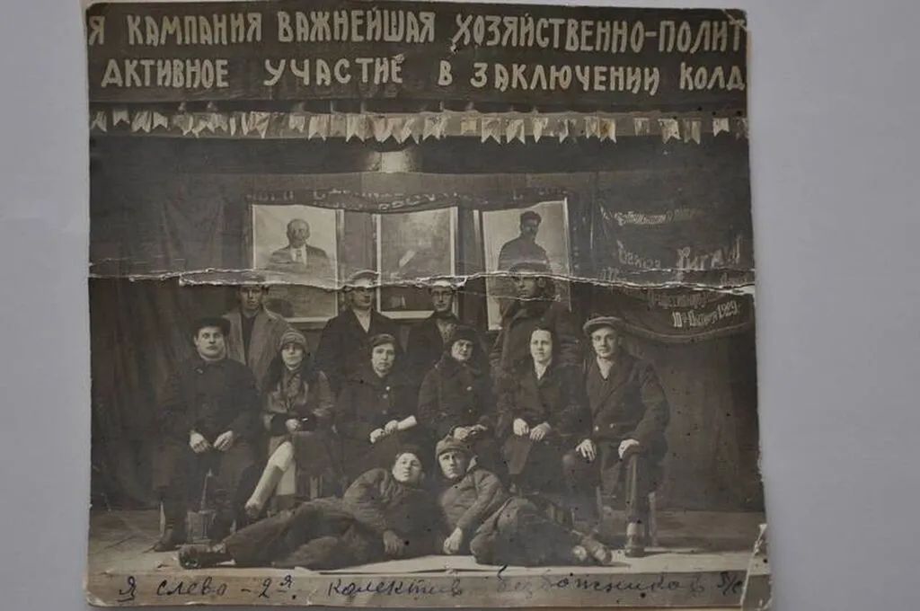 Гигант 1929 год