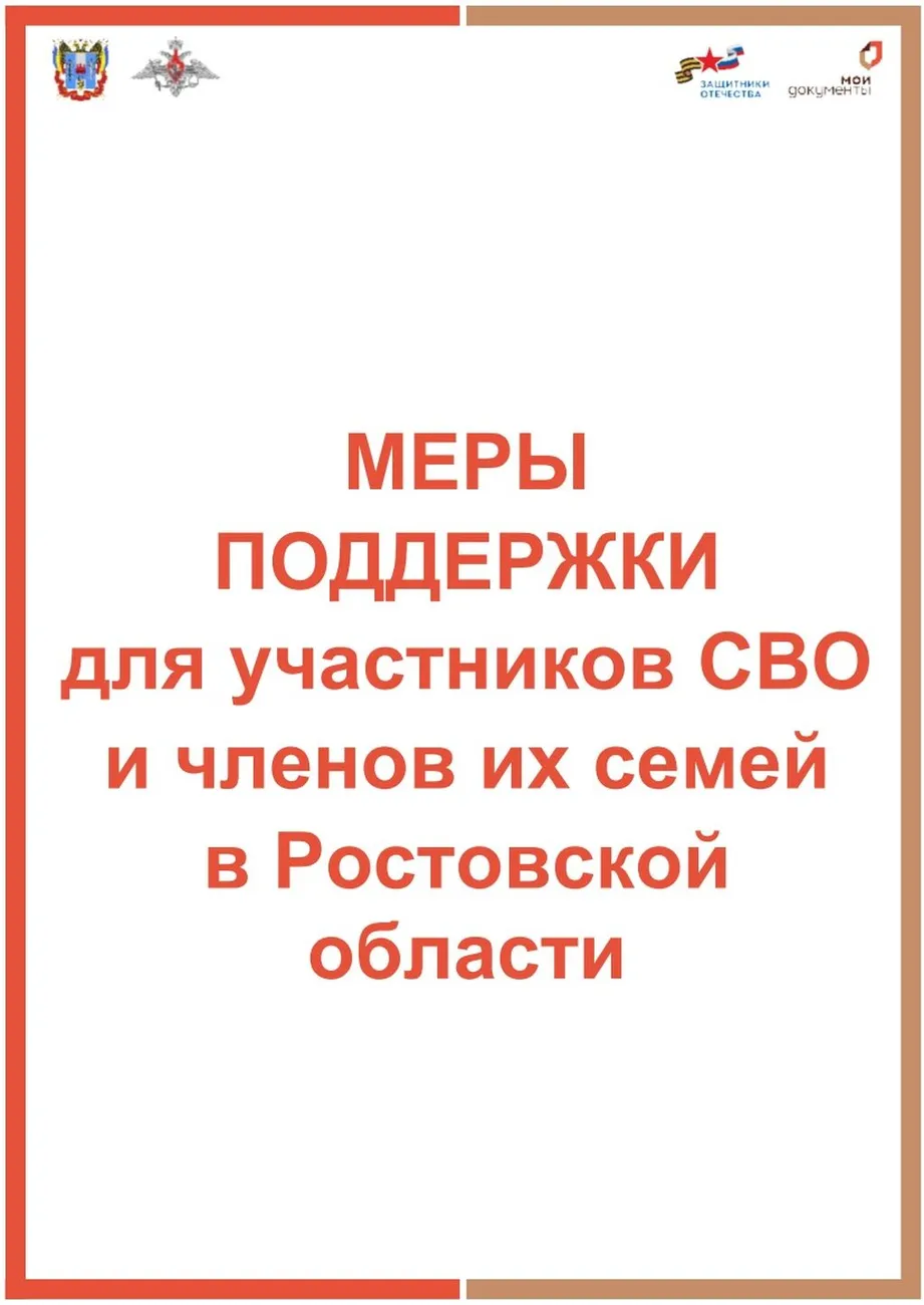 Безымянный