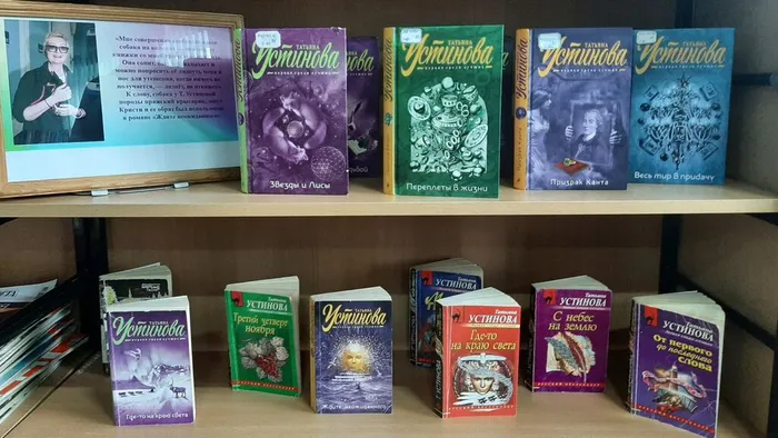 4 Выставка–чествование