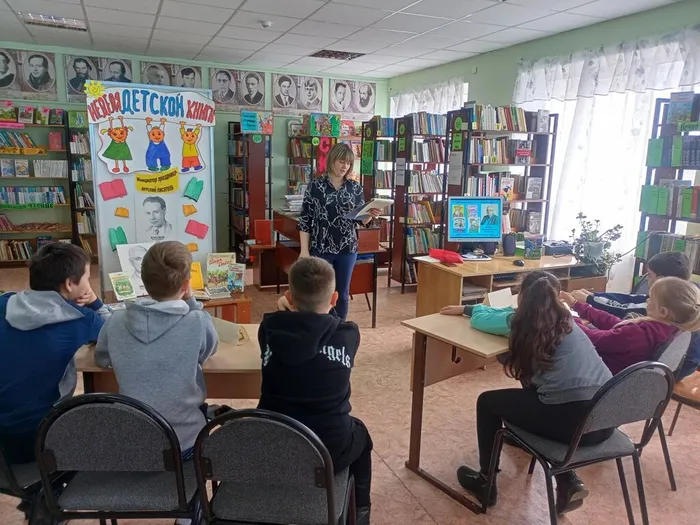 1 Путешествие в стану детства