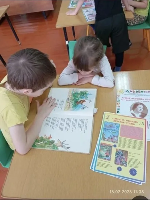 photo_2026-02-13_16-10-2