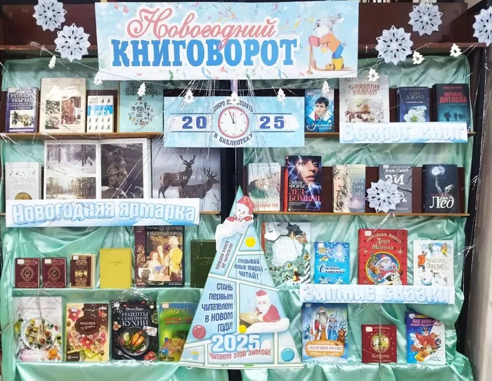 новый год 2024 чит зал