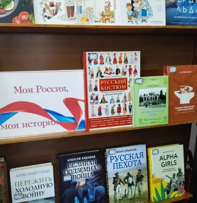 Выставка-дегустация «Угощаем новинками» (2)