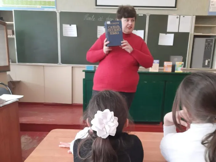 Страна Словария (1)