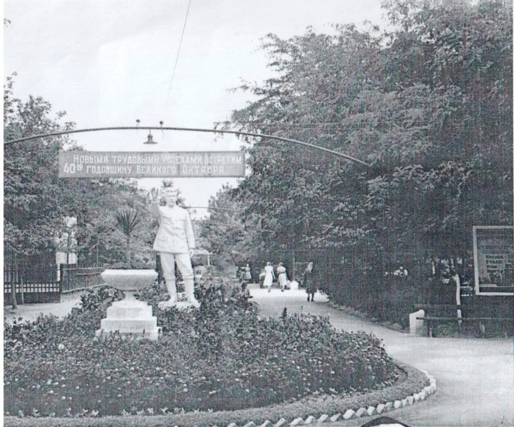 Старый парк. Заложен в 1926 году. В центре клумбы — памятник И.В. Сталину, слева — территория танцплощадки