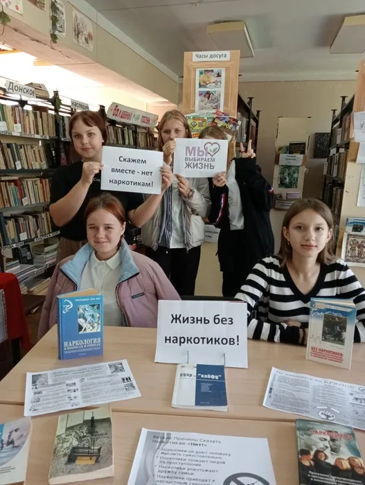 Акция наркотики