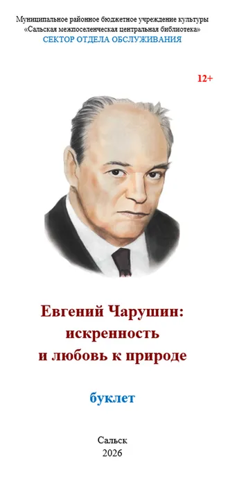 Обложка