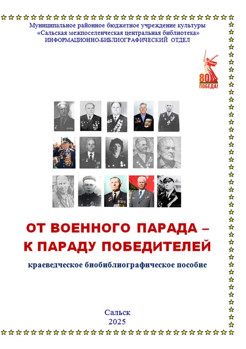 Обложка