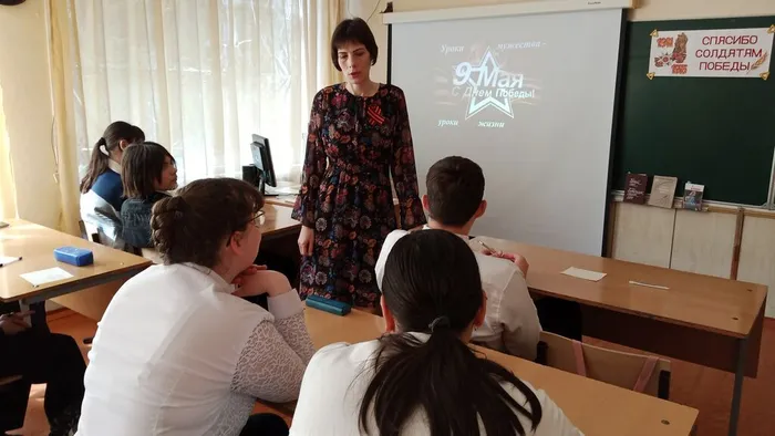 Уроки мужества - уроки жизни (2)
