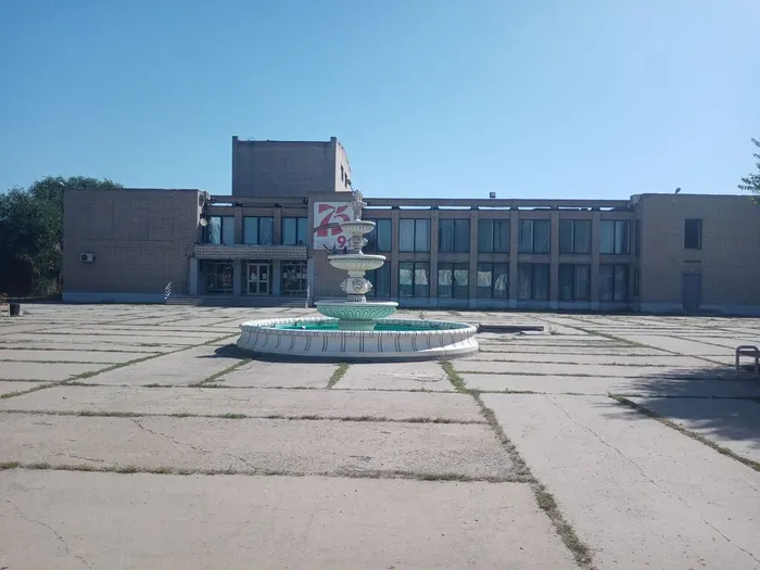 ДК