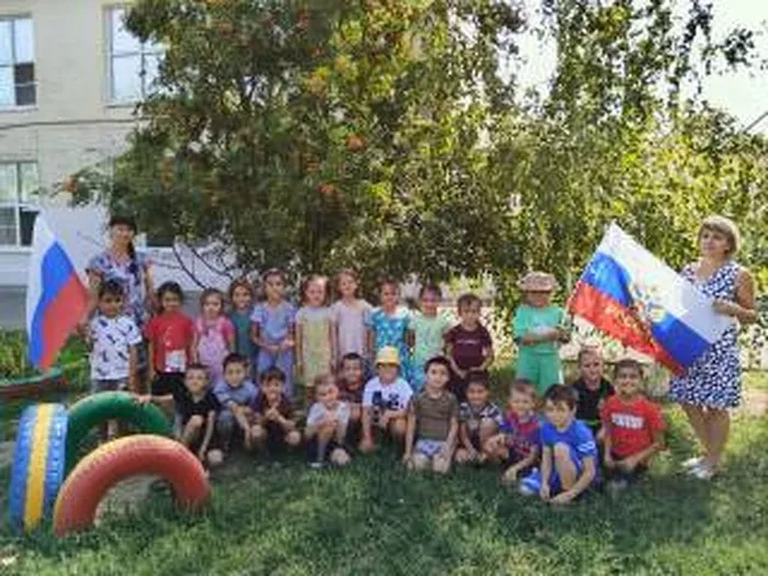 3.Флаг