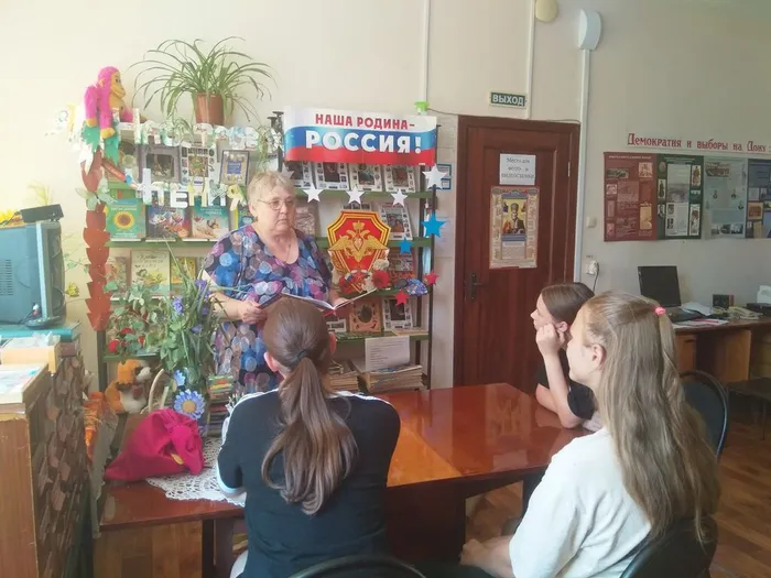 6. Россия