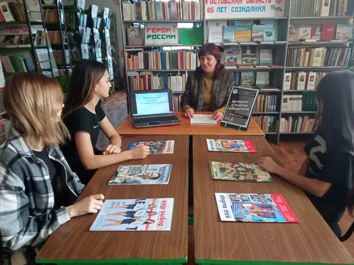 Интернет-ресурсы для молодёжи (2)