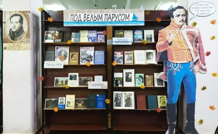 лермонтов чит зал