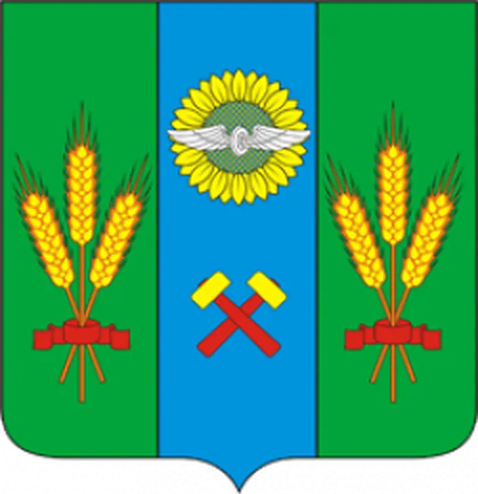 герб