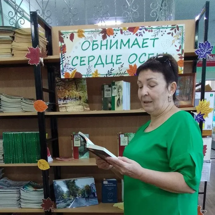 Акция (8)