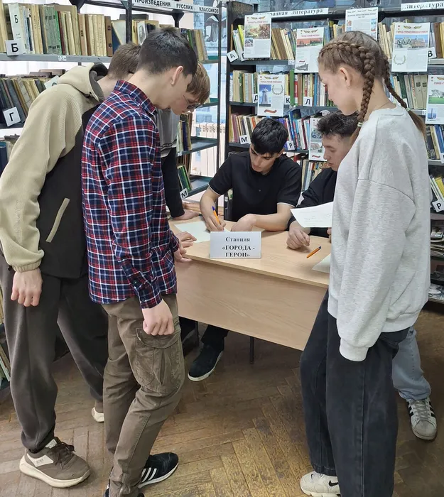 библиоквест 1