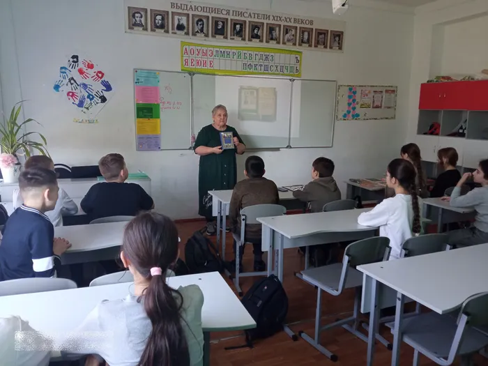 3.Урок духовности