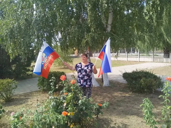 1 .Флаг