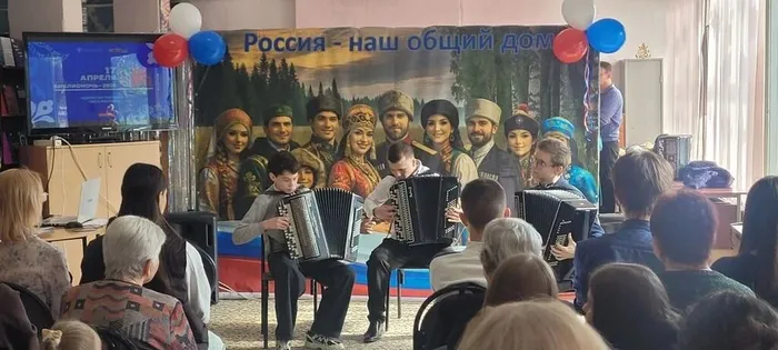 Культурный калейдоскоп Многоликая душа России Ансамбль баянистов Карусель