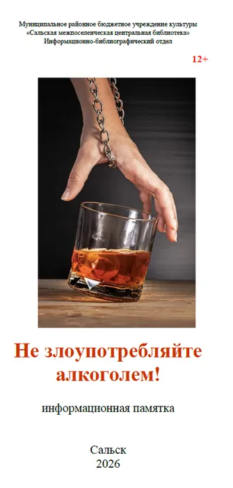 Обложка