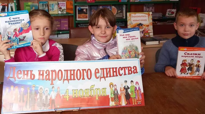Едины мы, и в этом наша сила