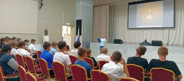 для соц 1