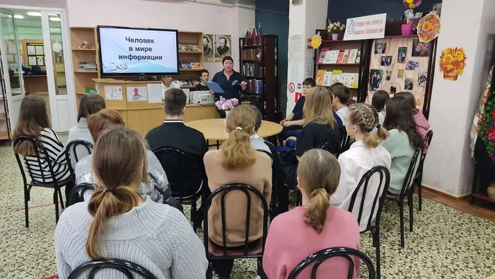 Мир информации (1)