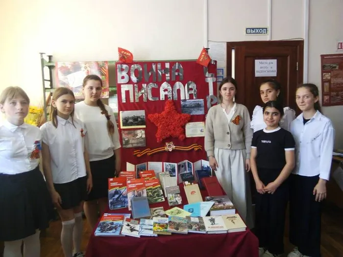 1.Викторина о войне