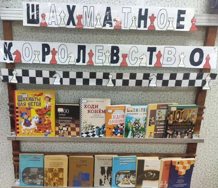 Игра-путешествие (1)