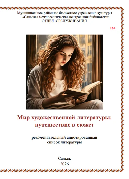 Обложка