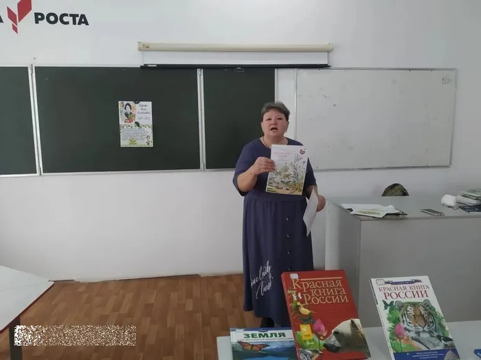 3.Красная книга