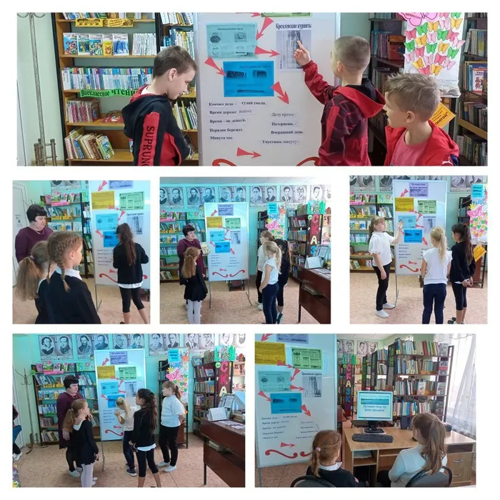 Путешествие по реке времени