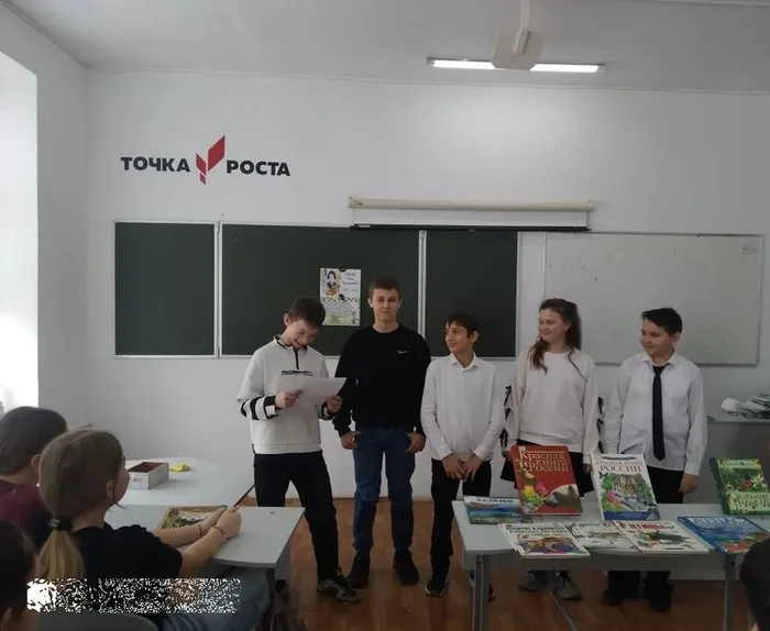 6.Красная Книга