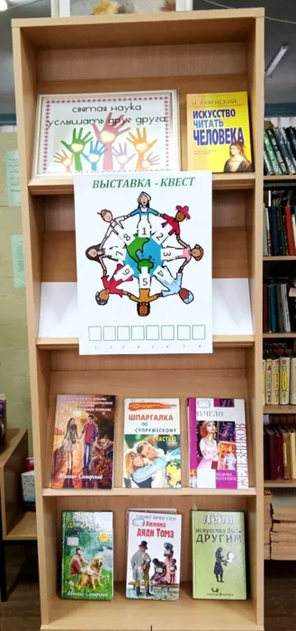 выставка толерантность (1)