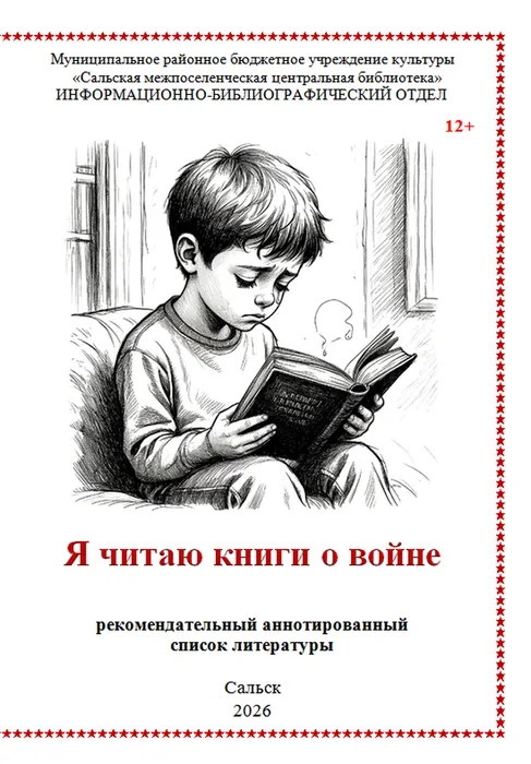 Обложка