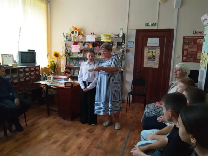 2.Биб. урок
