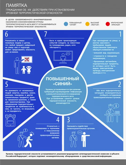 Без названия (5)