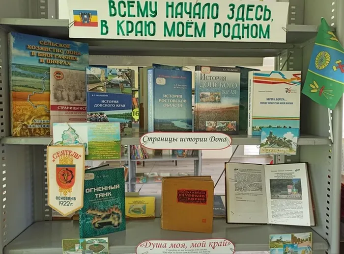 Расскажу с любовью я о доме