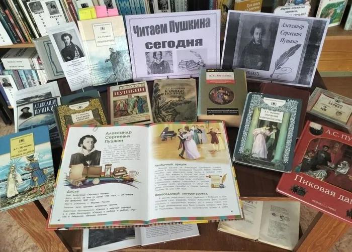 Я вновь читаю Пушкинские строки (1)