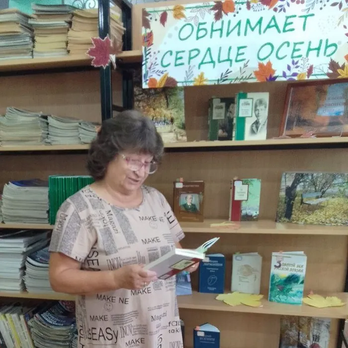 Акция (7)