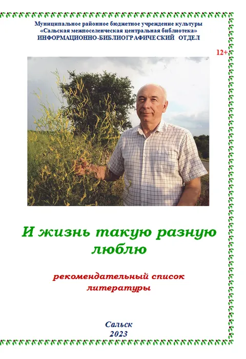 Пьянов