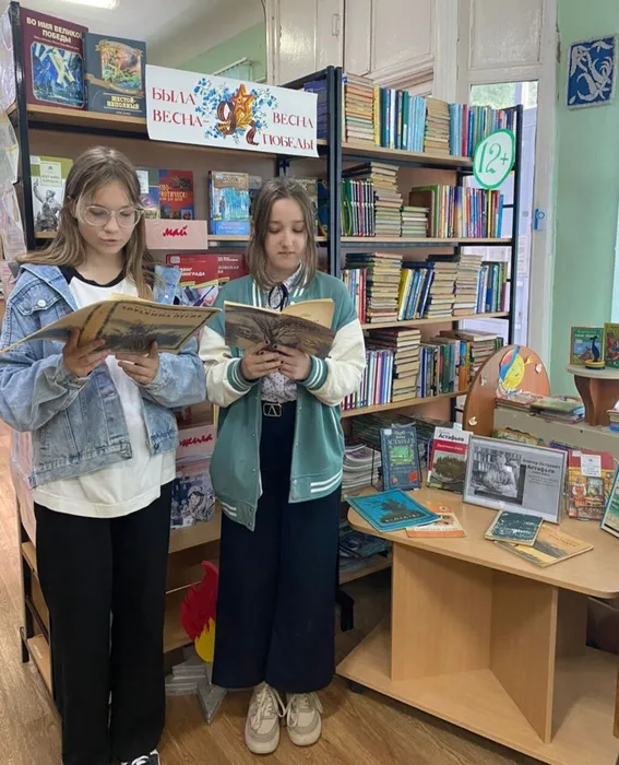 громкие чтения (2)